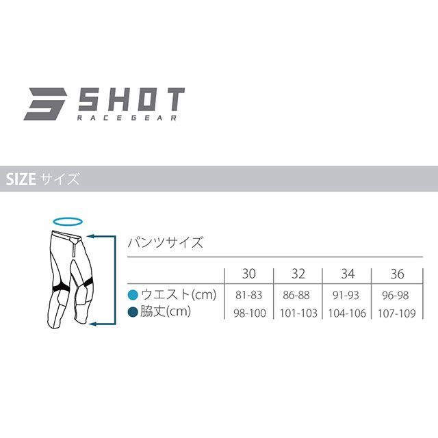 SHOT RACE GEAR ズボン下 SPECK（黒いこと/ネオン黄色） 大きさ 32 SHOT RACE GEAR