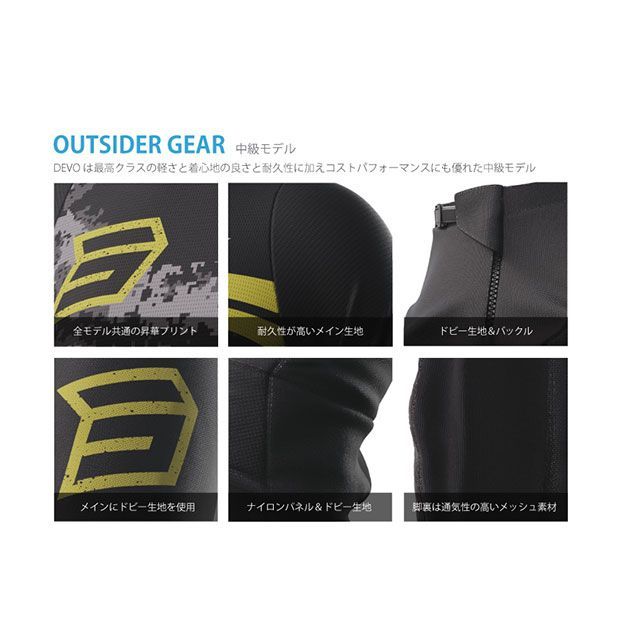 SHOT RACE GEAR ズボン下 ARMY（ゴールド） 大きさ 30 SHOT RACE GEAR