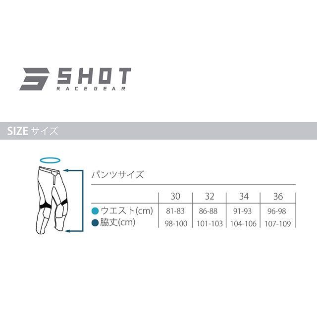 SHOT RACE GEAR ズボン下 ARMY（ゴールド） 大きさ 30 SHOT RACE GEAR