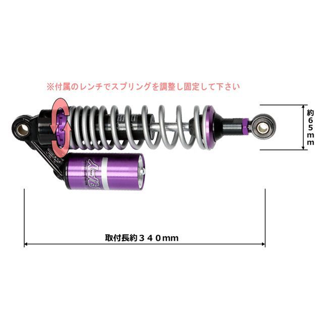 RFY ガス封入式リアサスペンション ZRX400/ZRX400* ブラック&ブラック