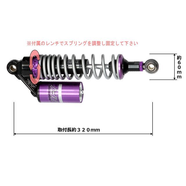 アールエフワイ GSX400インパルス リアショック カラー シルバー