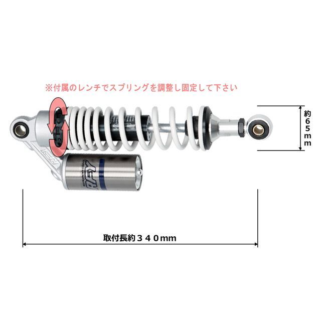 アールエフワイ CB1000SF リアショック カラー シルバーホワイト RFY 