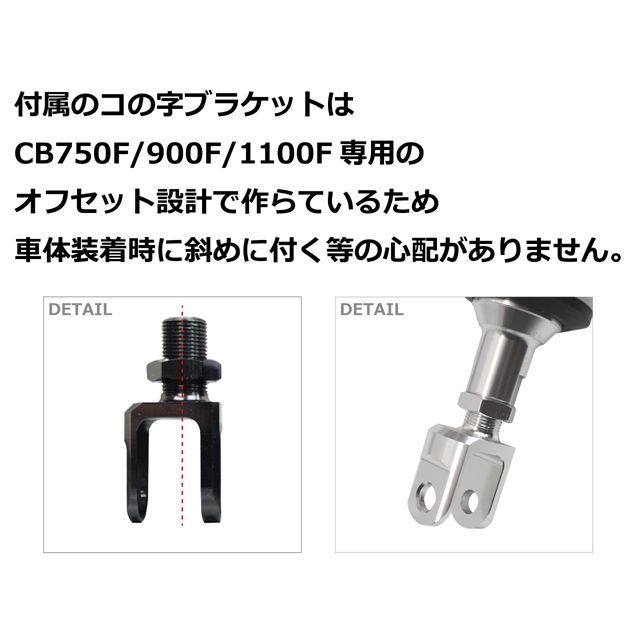 RFYガス封入式リアショック　バイク　サスペンション 内商会 【 RFYガス封入式ローダウンリアサスペンション オール