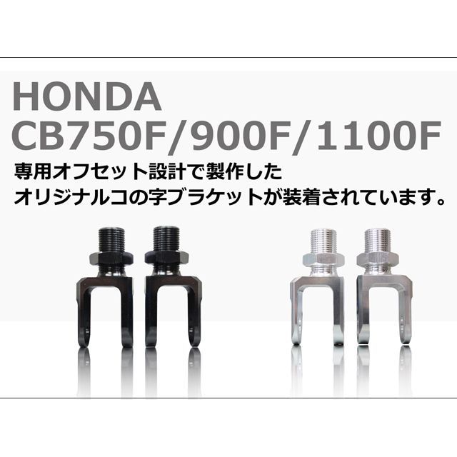 アールエフワイ ガス封入式リアショック カラー シルバー