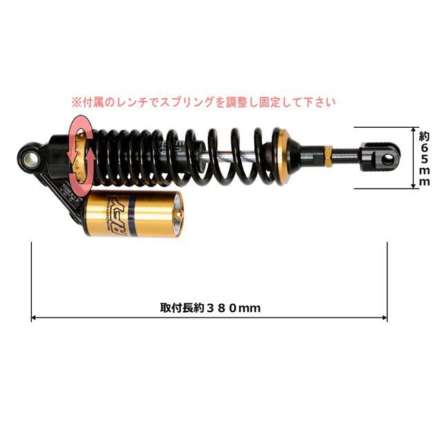 アールエフワイ CB750F リアショック カラー ブラックゴールド RFY_1