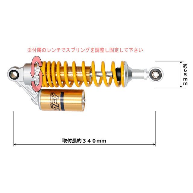 えん アールエフワイ ZRX1100 リアショック（10mmローダウン） カラー
