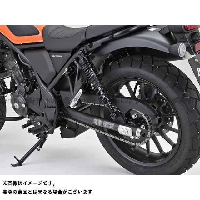 デイトナ CL250 ローダウンキット（ブラックボディ—/ブラック