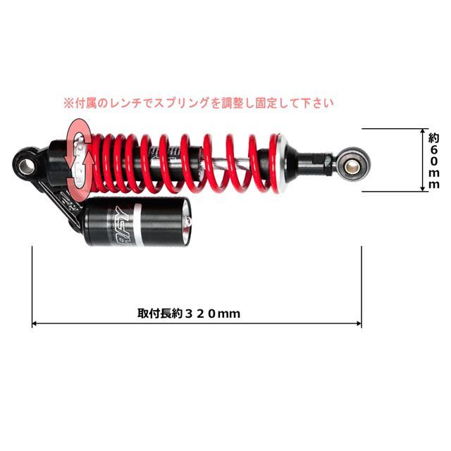 アールエフワイ GSX250FX リアショック カラー ブラックレッド RFY