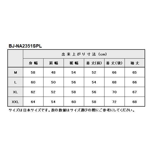 ベイツ BJ-NA2351SPL ナイロンジャケット（ゴールド） サイズ L BATES_7