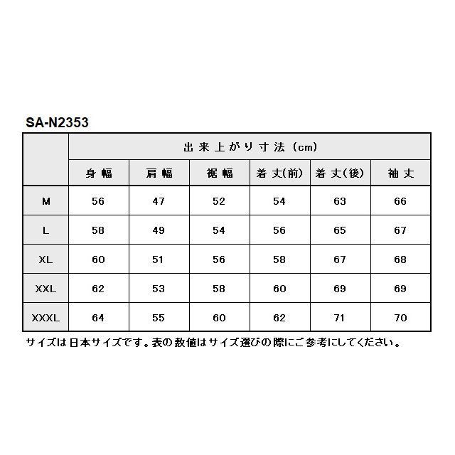 ベイツ 2023-2024秋冬ひな型 SA-N2353 ナイロン上衣（黒いこと） 大きさ M BATES