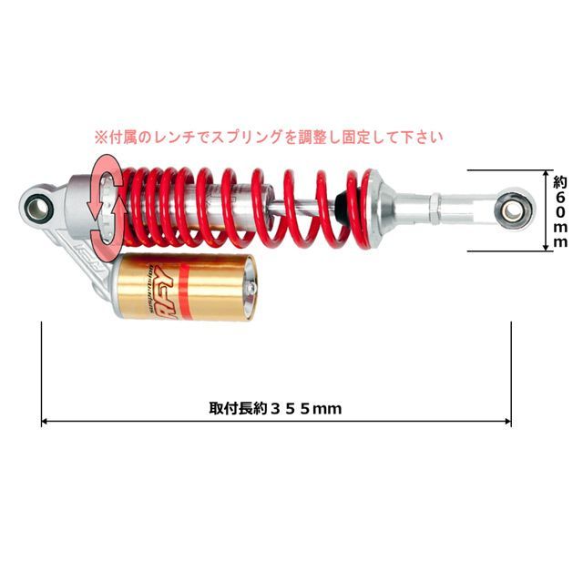 アールエフワイ GSX400刀 リアショック カラー ゴールドレッド RFY