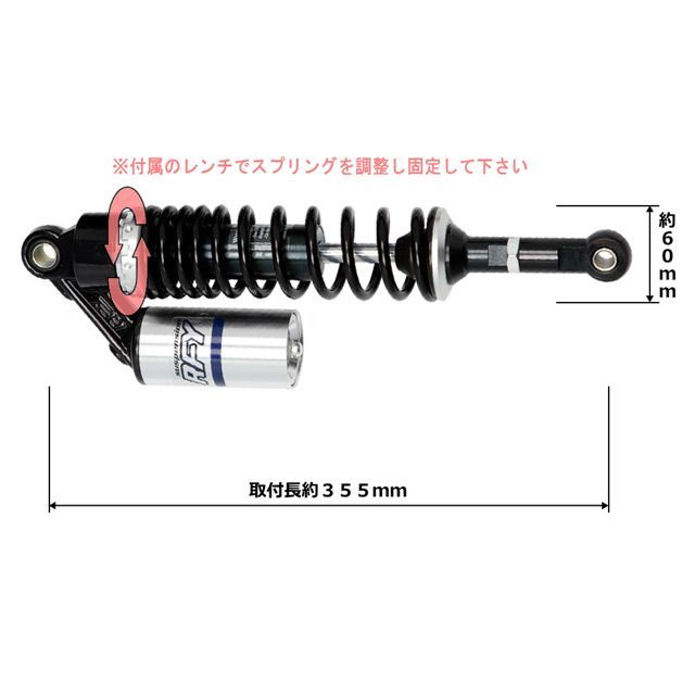 バイクショック リアサスペンション バイク用サスペンション zx dio」の人気商品
