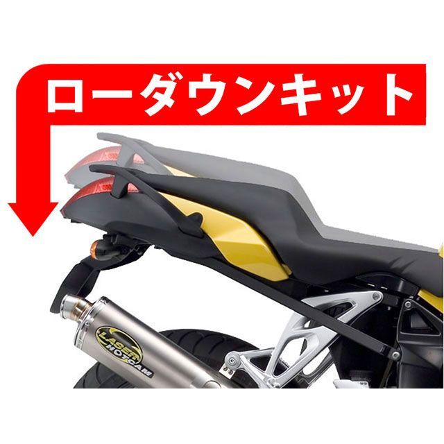 パイツマイヤー V-Strom 800 DE ローダウンキット 20mm Peitzmeier