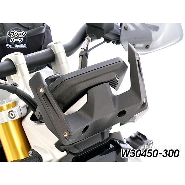 ワンダーリッヒ R1250R ウインドスクリーンマウントブラケット Wunderlich_1
