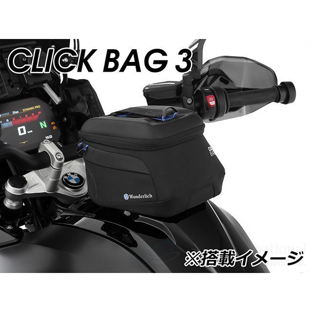 ワンダーリッヒ タンクバッグ「CLICK BAG」ホルダー Wunderlich_2