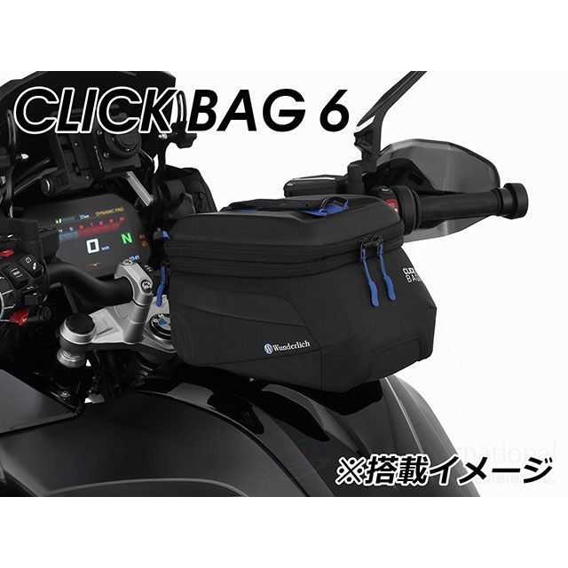 ワンダーリッヒ タンクバッグ「CLICK BAG」ホルダー Wunderlich_3