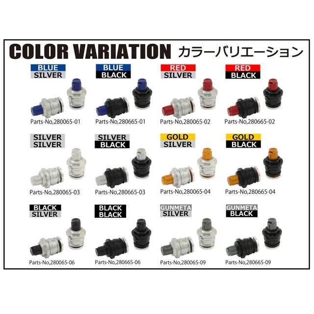 シフトアップ GSX-R125 イニシャルアジャスター（シルバー/レッド