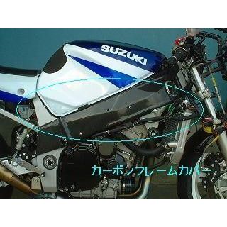 クレバーウルフ GSX-R1000 フレームカバー 材質 カーボン平織