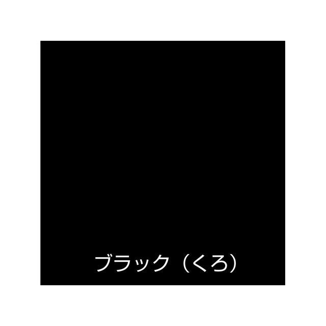 アトムハウスペイント 水性オールマイティーネオ14Lブラック ATOM HOUSE PAINT_1