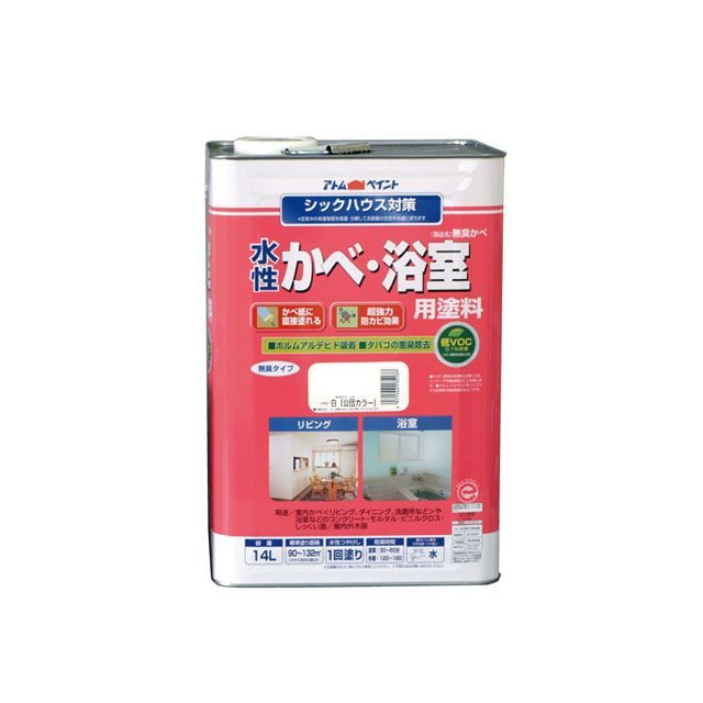 ■アトムペイント 水性かべ・浴室用塗料(無臭かべ) 1.6L ラベンダーホワイト 0000113433(2035363)×4[送料別途見積り][法人・事業所限定][外直送] アトムハウスペイント - 水性かべ・浴室用塗料（無臭かべ） - 1.6L
