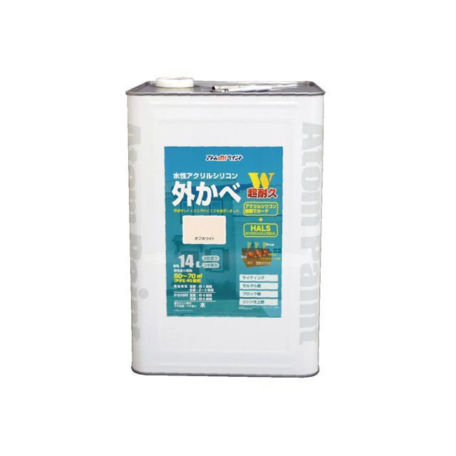 アトムハウスペイント 水性アクリルシリコン外かべ用14Lオフホワイト ATOM HOUSE PAINT 日用品