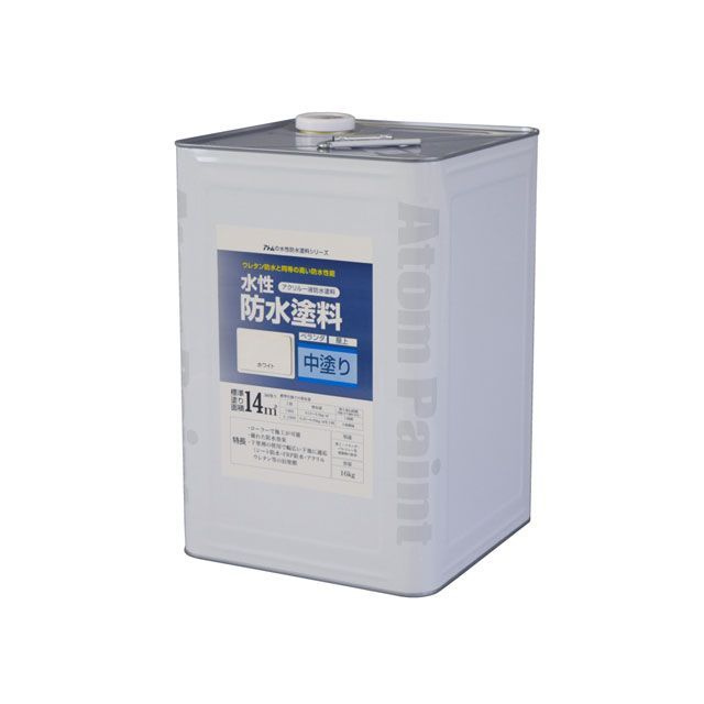 アトムハウスペイント 水性防水塗料専用中塗り16Kgホワイト ATOM HOUSE PAINT