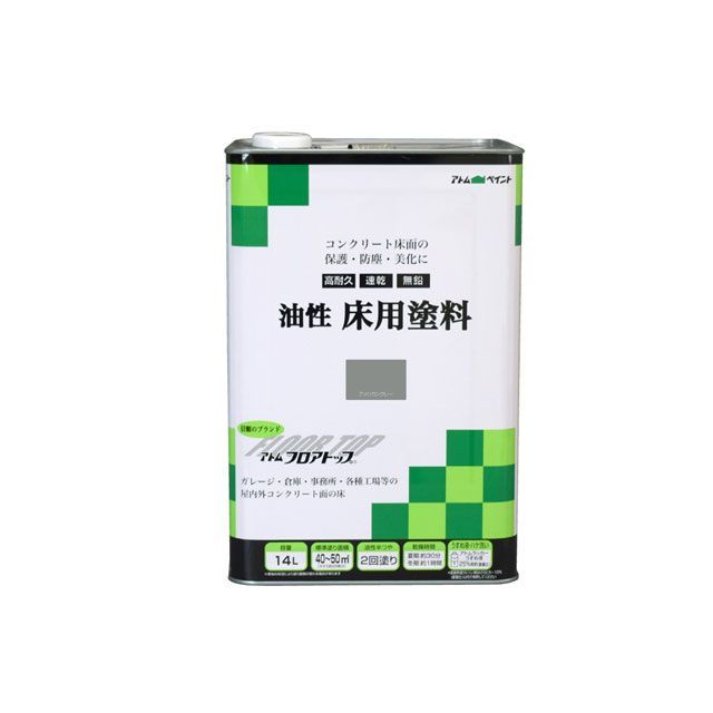 アトムハウスペイント 油性床用塗料フロアトップ14Lアメリカングレー ATOM HOUSE PAINT