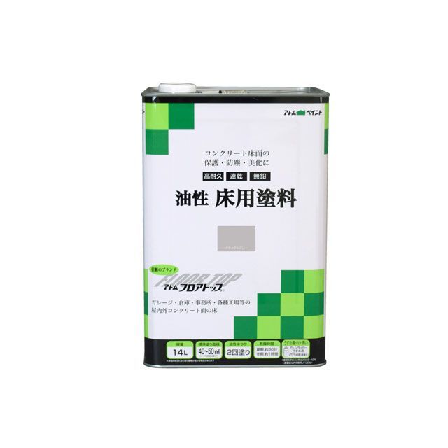 アトムハウスペイント 油性床用塗料フロアトップ14Lナチュラルグレー ATOM HOUSE PAINT