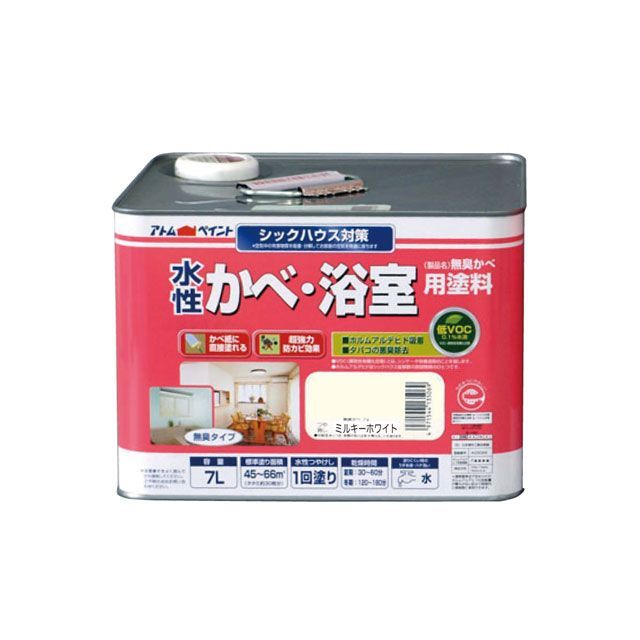 アトムハウスペイント 水性かべ・浴室用塗料（無臭かべ）7Lミルキーホワイト ATOM HOUSE PAINT