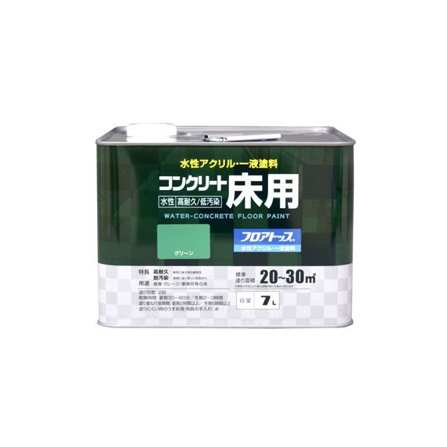 アトムハウスペイント 水性コンクリート床用FT7Lグリーン ATOM HOUSE PAINT