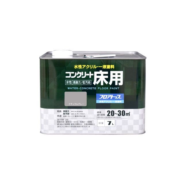 アトムハウスペイント 水性コンクリート床用FT7Lナチュラルグレー ATOM HOUSE PAINT 日用品