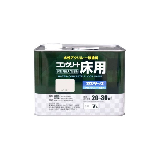 アトムハウスペイント 水性コンクリート床用FT7Lホワイト ATOM HOUSE PAINT