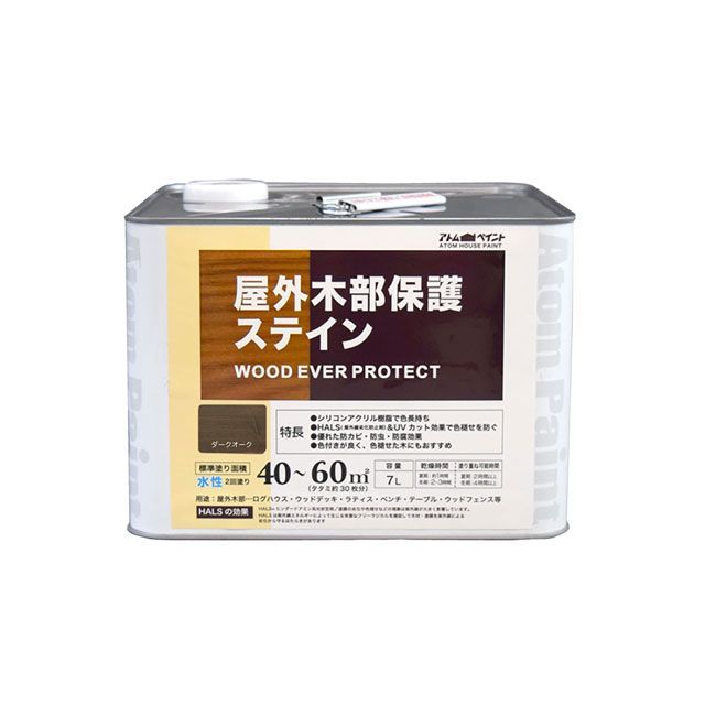 アトムハウスペイント 水性ウッドエバープロテクト7Lダークオーク ATOM HOUSE PAINT