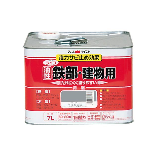 アトムハウスペイント ライフ（油性鉄部・木部用）7Lうすねずみ ATOM HOUSE PAINT 日用品の通販は 9,649円