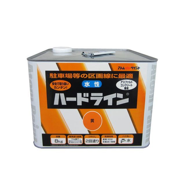 アトムハウスペイント 水性ハードライン8Kg黄 ATOM HOUSE PAINT