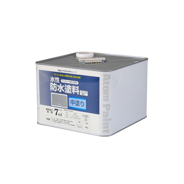 アトムハウスペイント 水性防水塗料専用中塗り8Kgグレー ATOM HOUSE PAINT