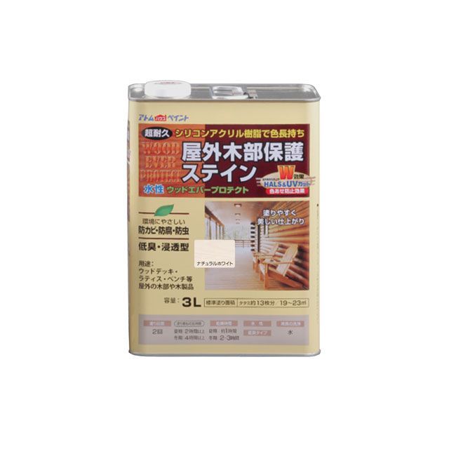 アトムハウスペイント 水性ウッドエバープロテクト3Lナチュラルホワイト ATOM HOUSE PAINT