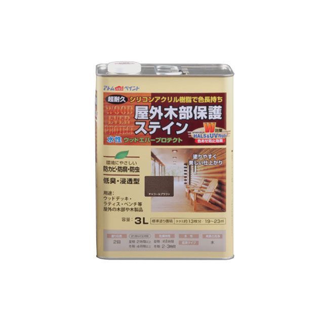 アトムハウスペイント 水性ウッドエバープロテクト3Lチャコールブラウン ATOM HOUSE PAINT