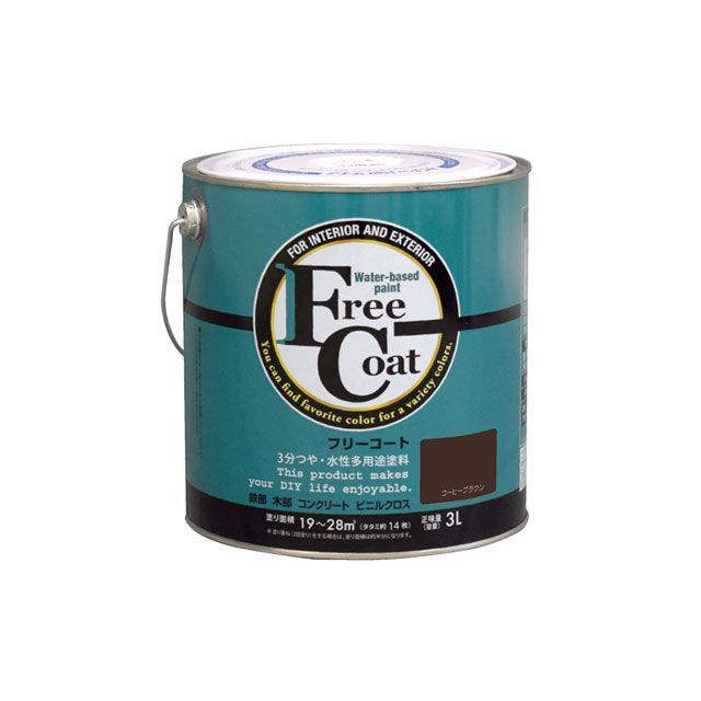 アトムハウスペイント フリーコート3Lコーヒーブラウン ATOM HOUSE PAINT