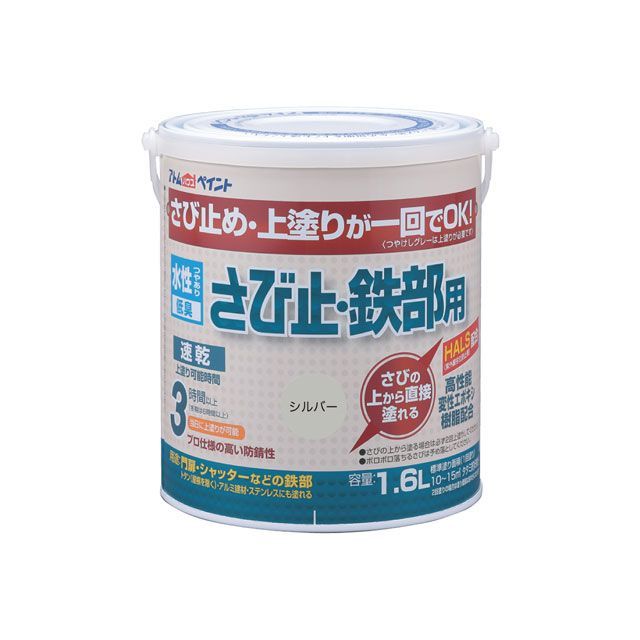 アトムハウスペイント 水性さび止・鉄部用1.6Lシルバー ATOM HOUSE PAINT 日用品 6,433円