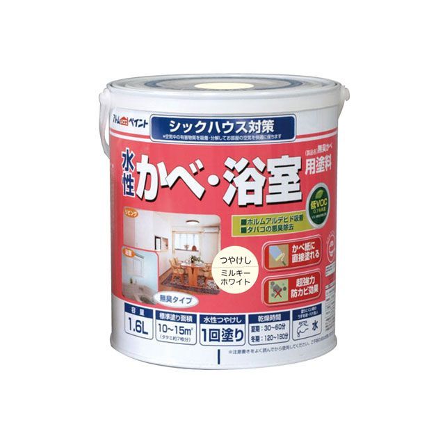 アトムハウスペイント 水性かべ・浴室用塗料（無臭かべ）1.6Lミルキーホワイト ATOM HOUSE PAINT 日用品 6,408円