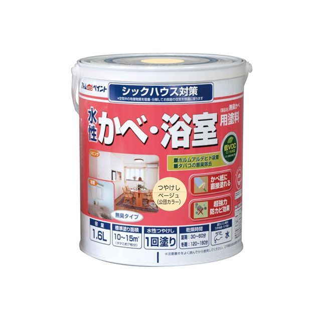 アトムハウスペイント 水性かべ・浴室用塗料（無臭かべ）1.6Lベージュ ATOM HOUSE PAINT 日用品 6,408円