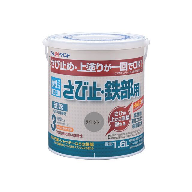 アトムペイント 水性フリーコート 1.6L ホワイトグレー ■▼203-7087 00001-23303 4缶 水性多用途塗料（ペンキ）｜水性３分つや塗料｜フリーコート