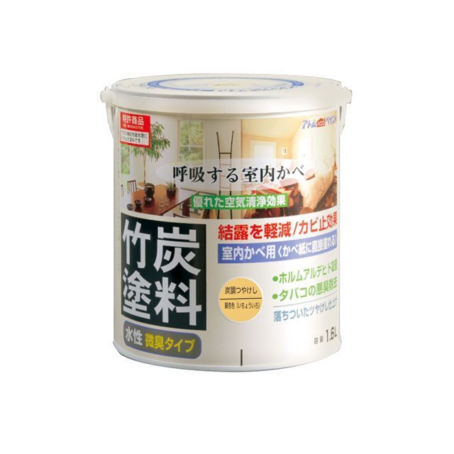 アトムハウスペイント 水性竹炭塗料1.6L炭調銀杏色 ATOM HOUSE PAINT 日用品の通販は 5,668円