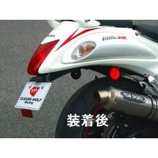 クレバーウルフ GSX1300R隼 フェンダーレスキット CLEVERWOLF