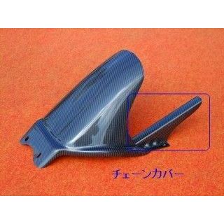 クレバーウルフ GSX1300R隼 チェーンカバー 材質 カーボン綾織 CLEVERWOLF