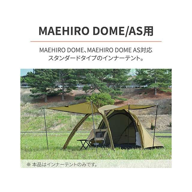 デイトナ スタンダードインナー マエヒロドーム用 DAYTONA_1