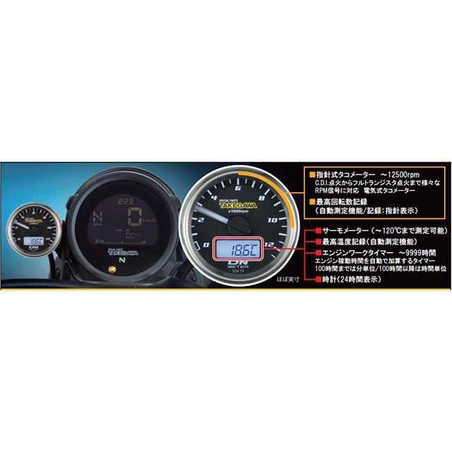 SP武川 CL250 CL500 φ48スモールDNタコメーター 12500RPM SP TAKEGAWA バイク