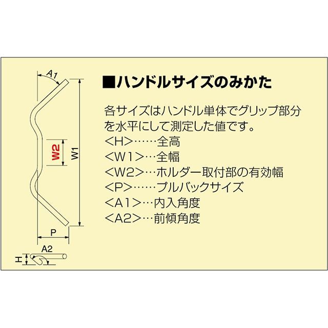 ハリケーン GB350 ZII-TYPE ハンドルSET（クロームメッキ） HURRICANE_7