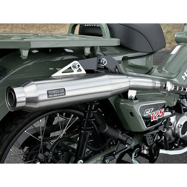 ビームス CT125ハンターカブ パワートレック BEAMS